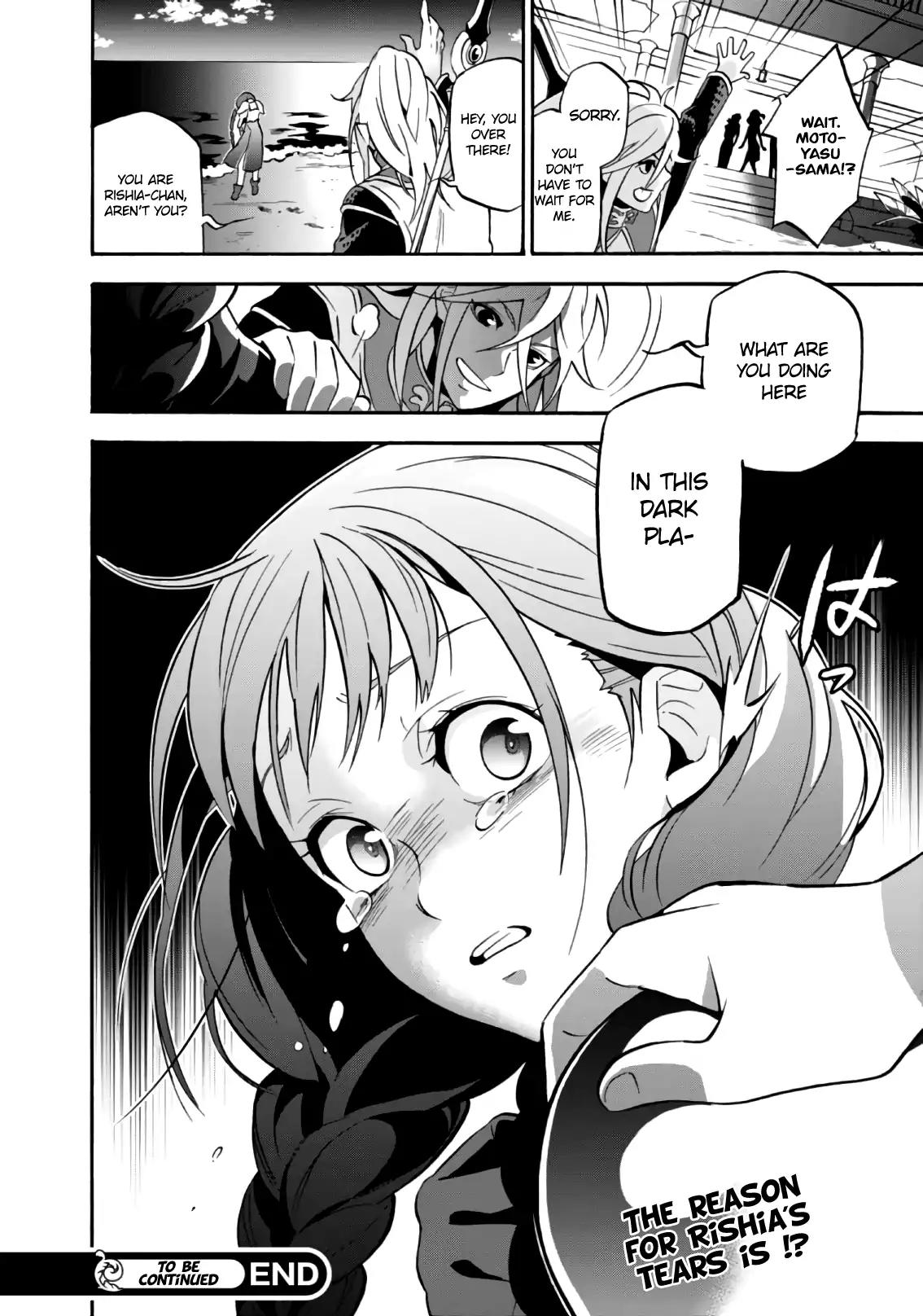 Tate no Yuusha no Nariagari Chapter 43 - Page 33