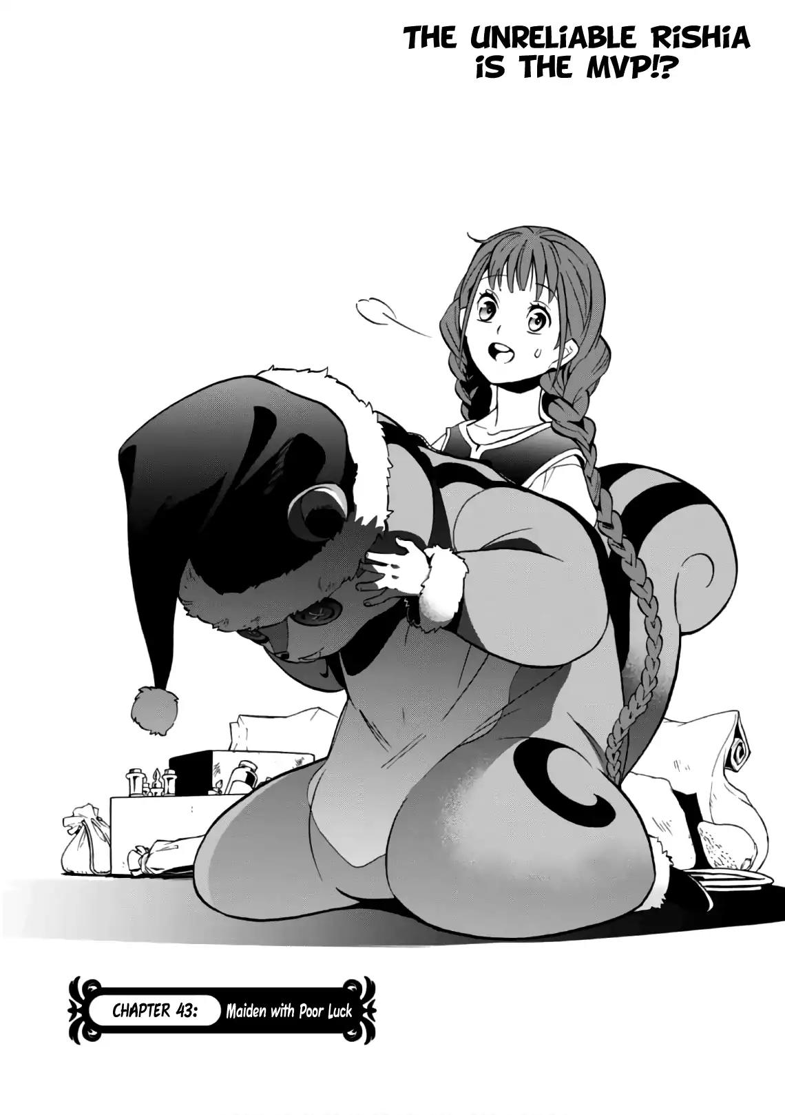 Tate no Yuusha no Nariagari Chapter 43 - Page 5