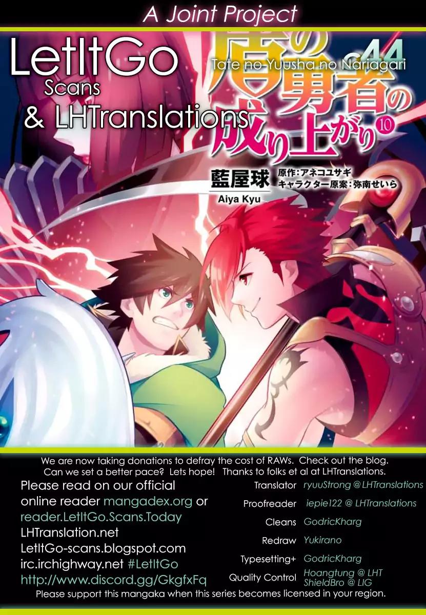 Tate no Yuusha no Nariagari Chapter 44 - Page 2