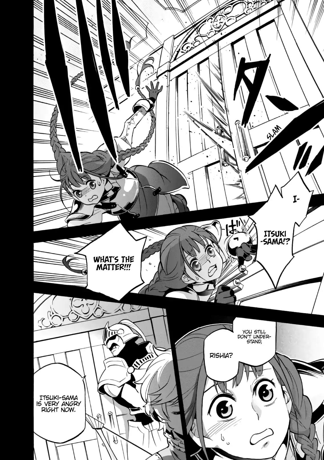 Tate no Yuusha no Nariagari Chapter 44 - Page 19