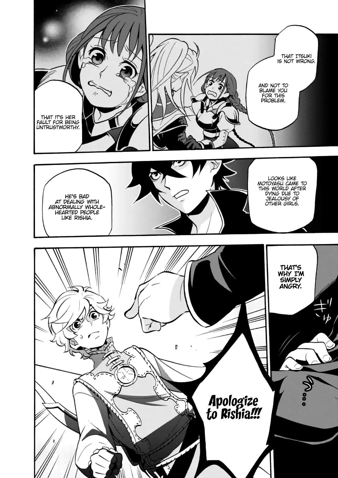 Tate no Yuusha no Nariagari Chapter 44 - Page 27