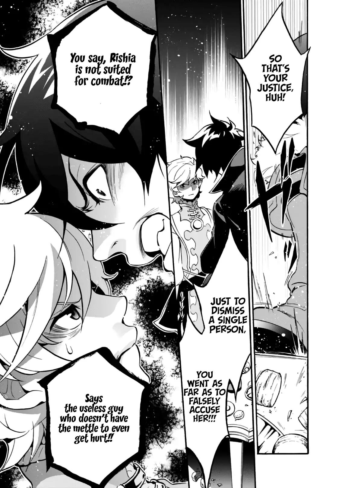 Tate no Yuusha no Nariagari Chapter 44 - Page 32