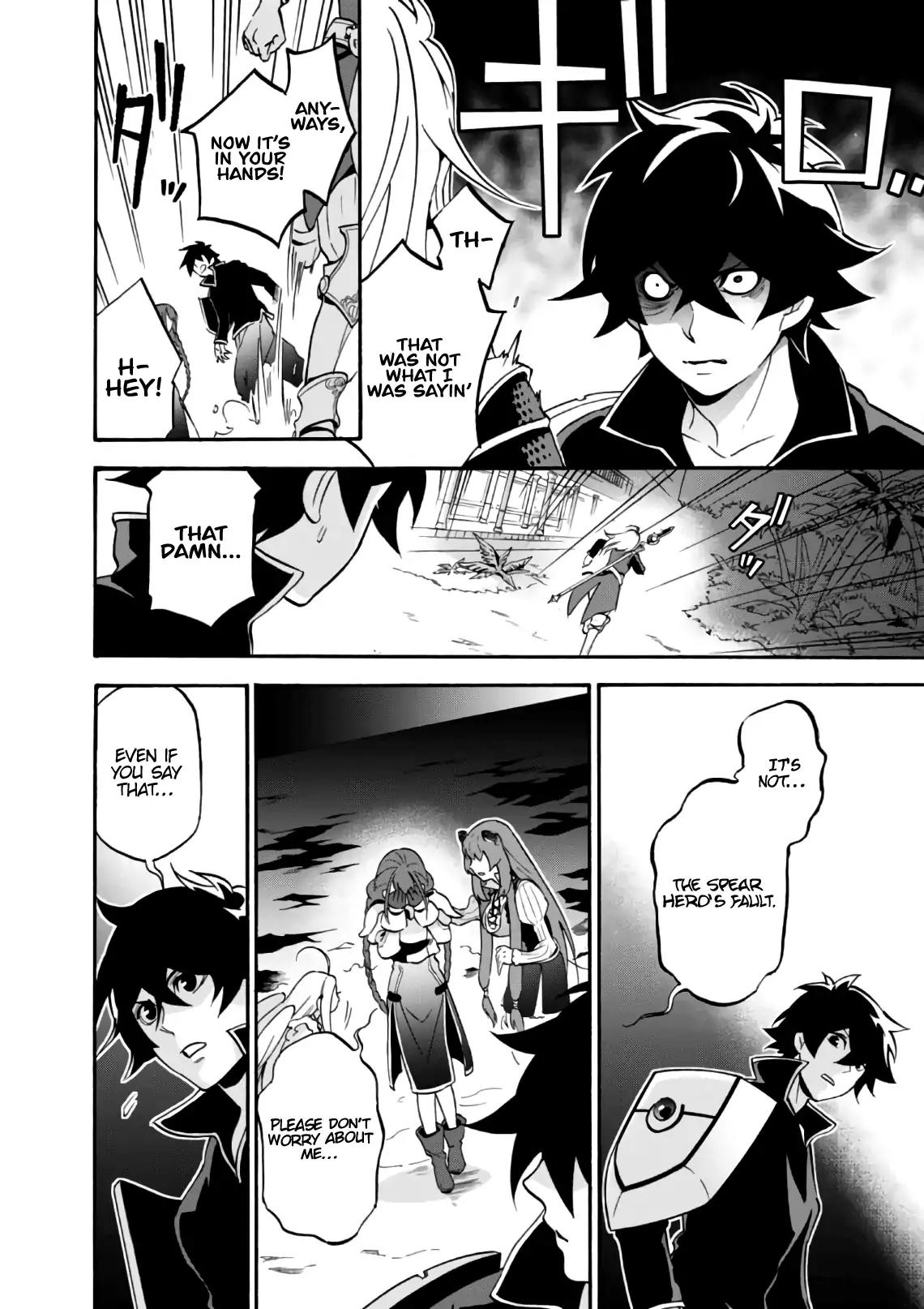 Tate no Yuusha no Nariagari Chapter 44 - Page 9