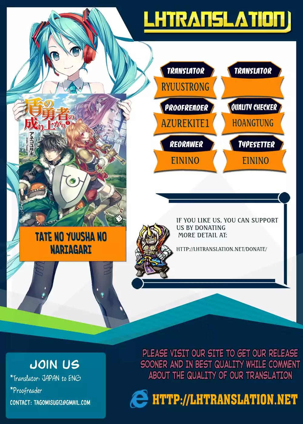 Tate no Yuusha no Nariagari Chapter 45 - Page 1