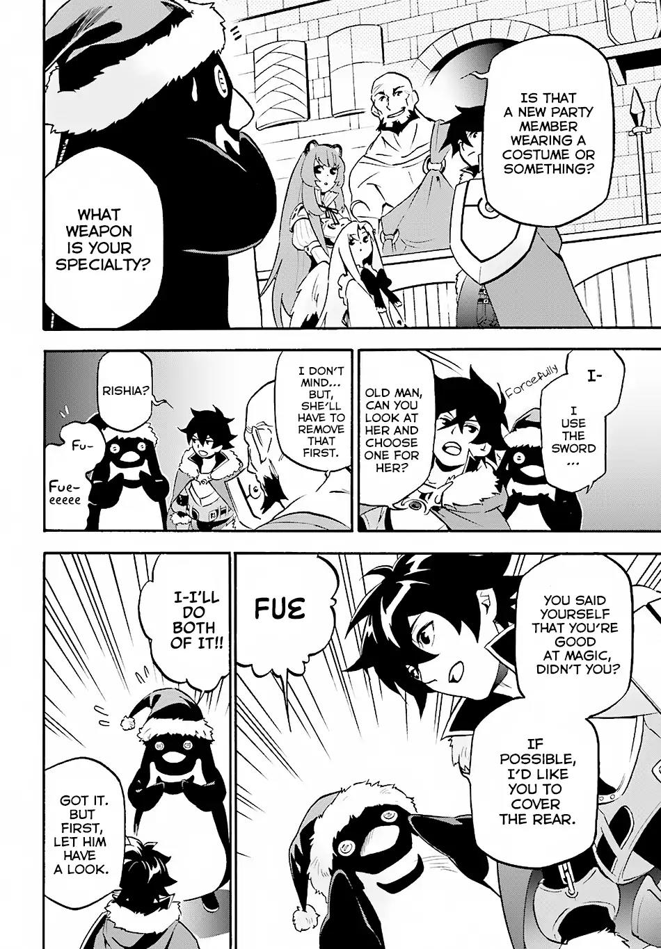 Tate no Yuusha no Nariagari Chapter 45 - Page 16