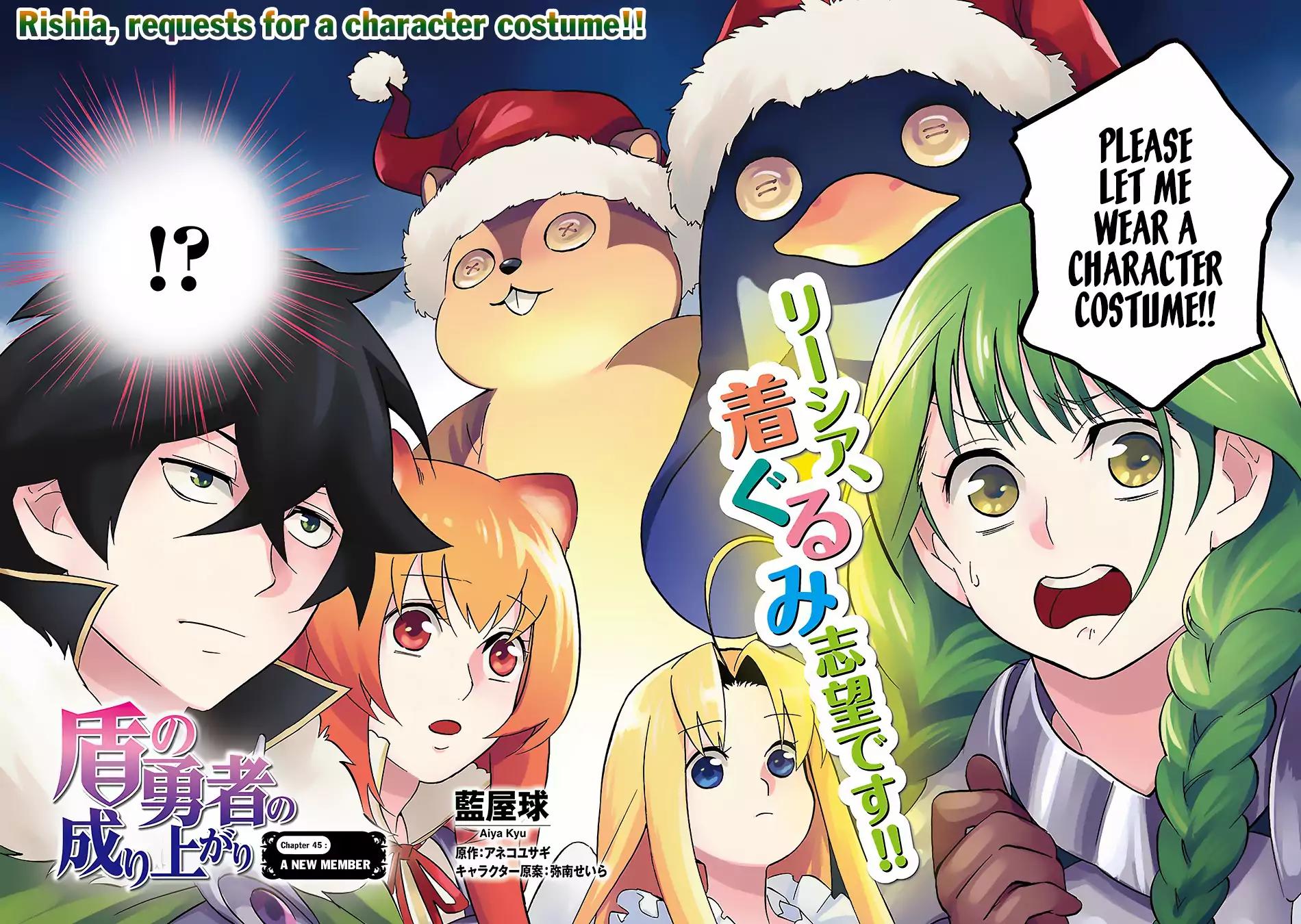 Tate no Yuusha no Nariagari Chapter 45 - Page 3