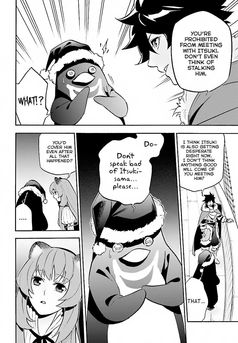 Tate no Yuusha no Nariagari Chapter 45 - Page 6
