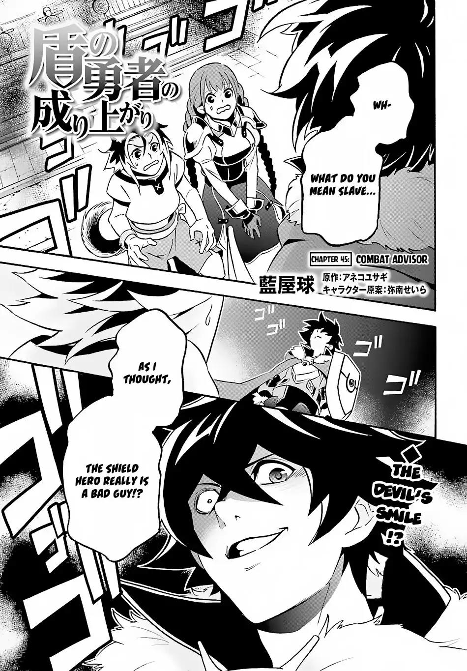 Tate no Yuusha no Nariagari Chapter 46 - Page 2