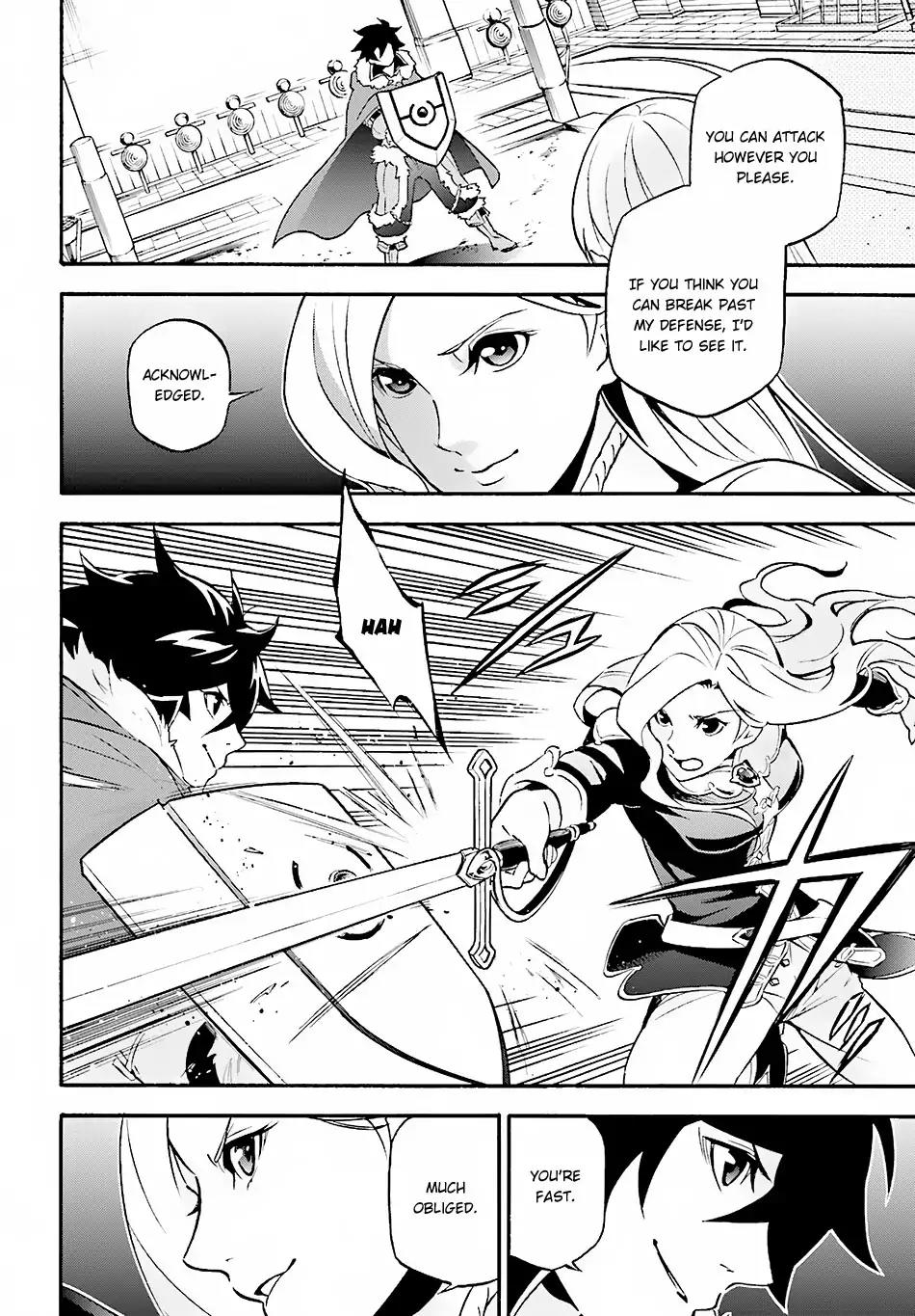 Tate no Yuusha no Nariagari Chapter 46 - Page 15