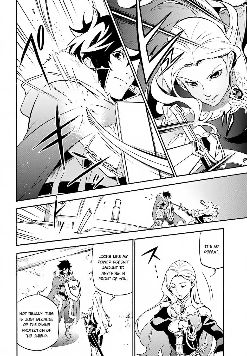 Tate no Yuusha no Nariagari Chapter 46 - Page 17