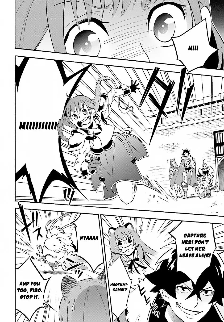 Tate no Yuusha no Nariagari Chapter 46 - Page 3