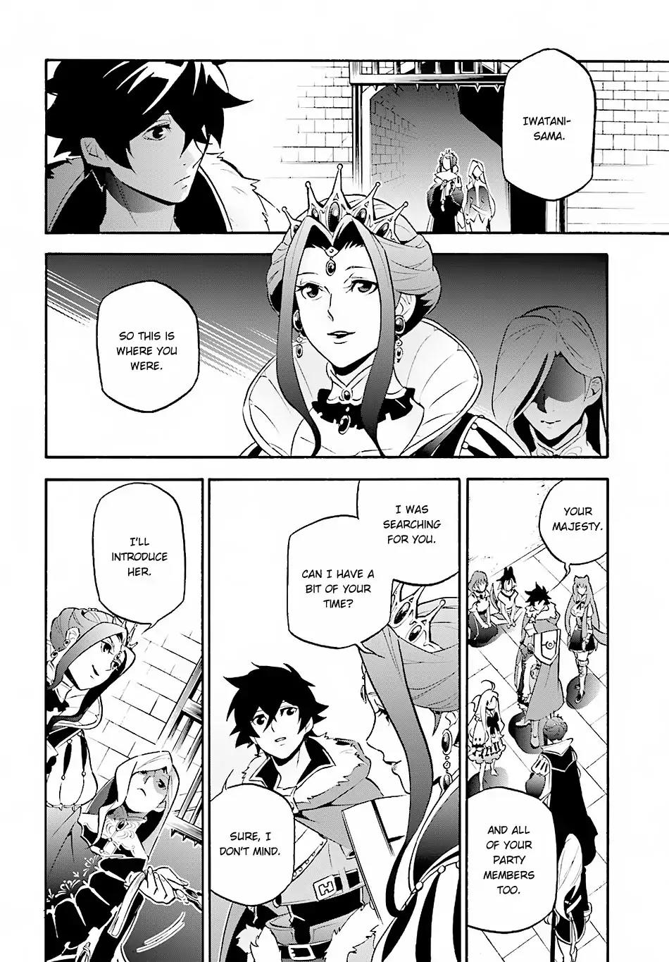 Tate no Yuusha no Nariagari Chapter 46 - Page 7