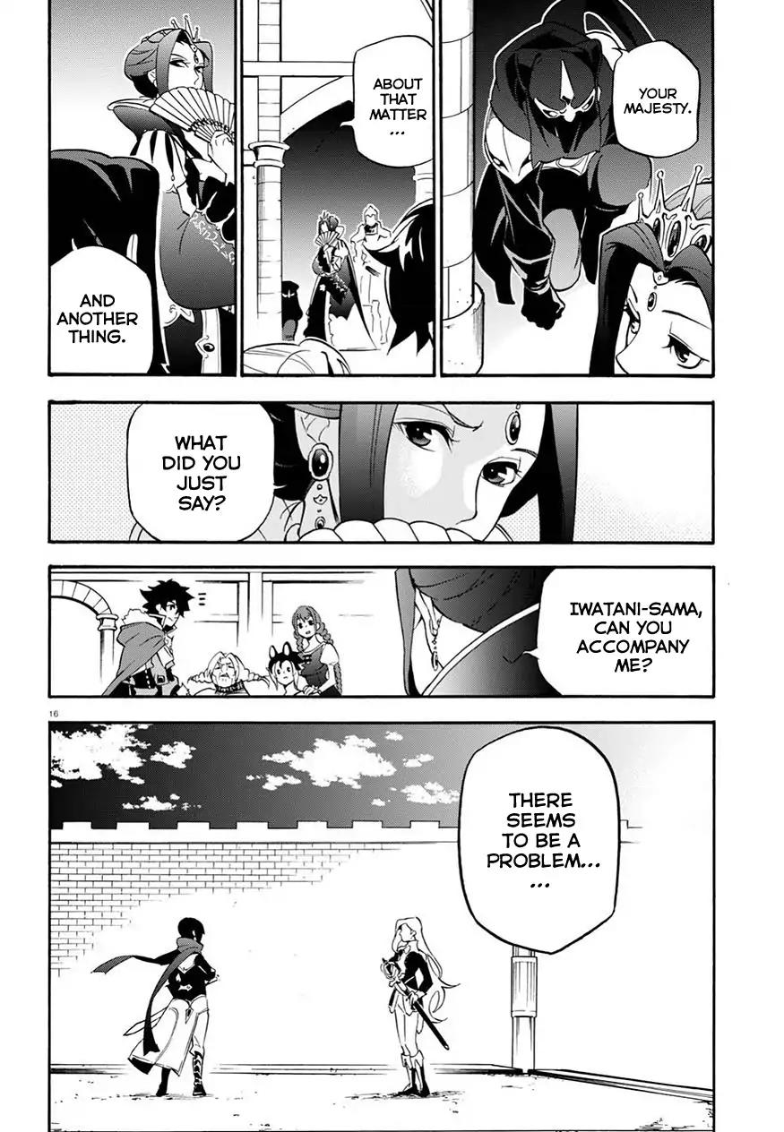 Tate no Yuusha no Nariagari Chapter 47 - Page 18