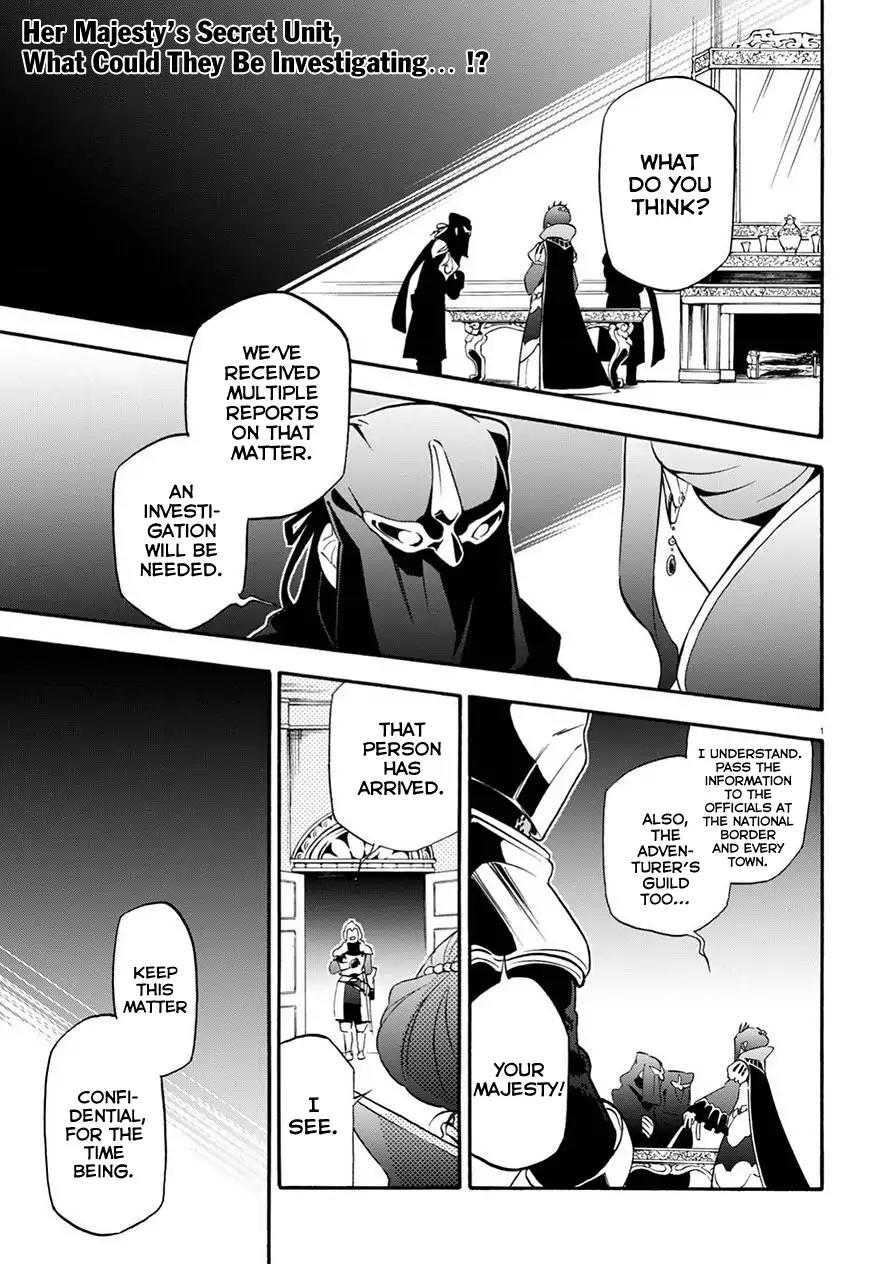 Tate no Yuusha no Nariagari Chapter 47 - Page 3