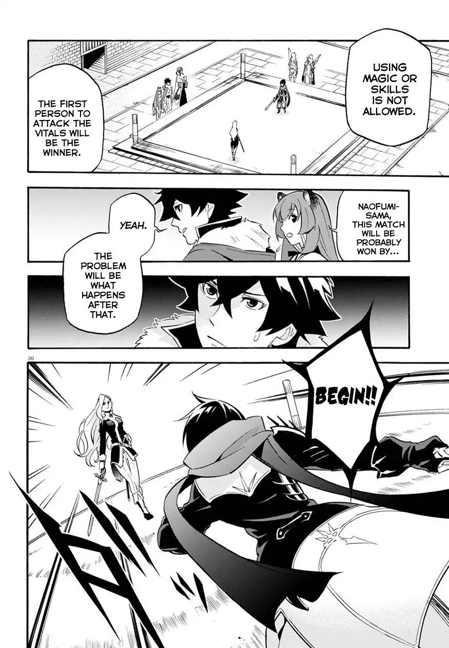 Tate no Yuusha no Nariagari Chapter 47 - Page 22