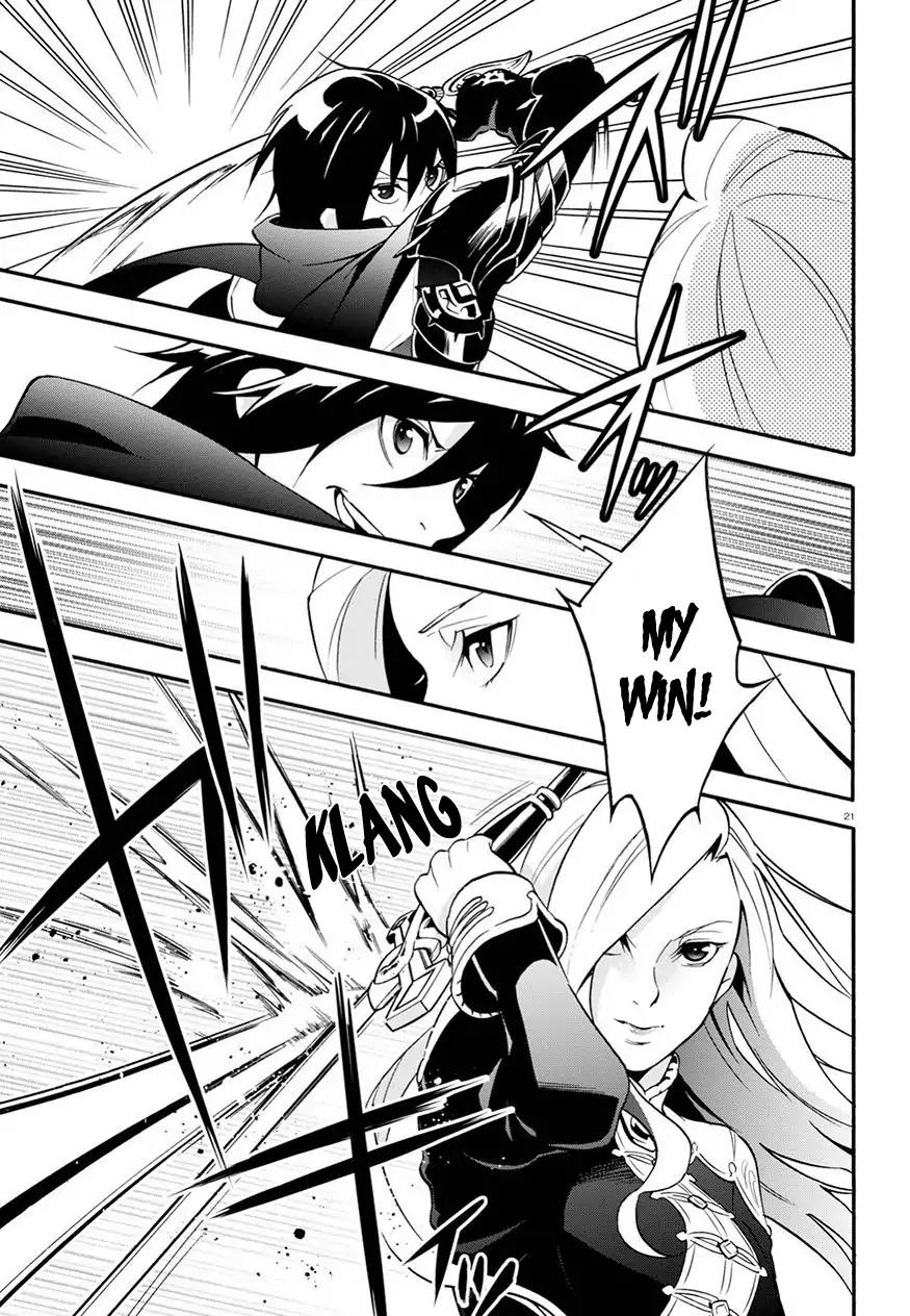 Tate no Yuusha no Nariagari Chapter 47 - Page 23