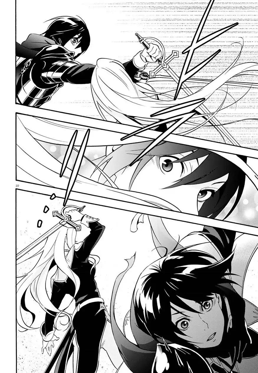 Tate no Yuusha no Nariagari Chapter 47 - Page 24