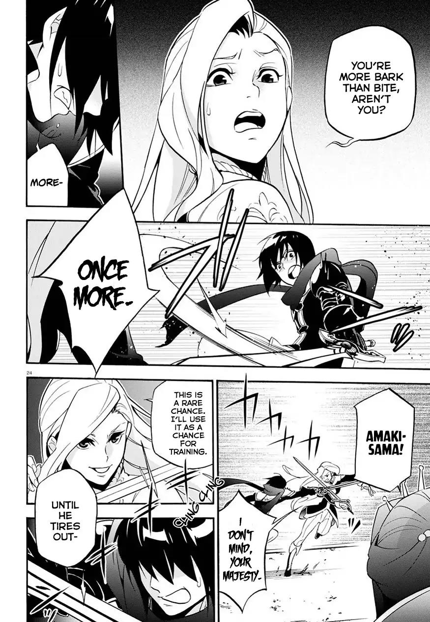 Tate no Yuusha no Nariagari Chapter 47 - Page 26