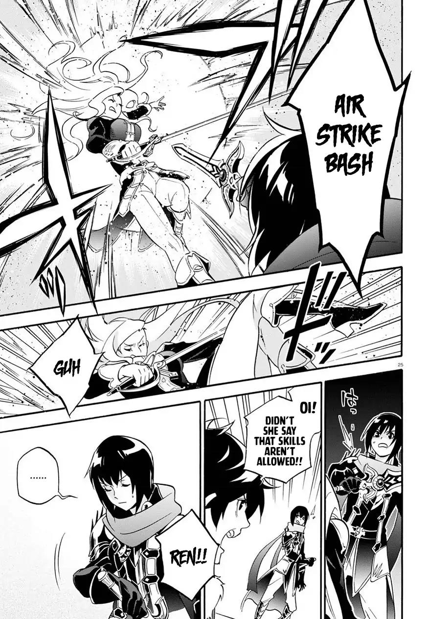 Tate no Yuusha no Nariagari Chapter 47 - Page 27