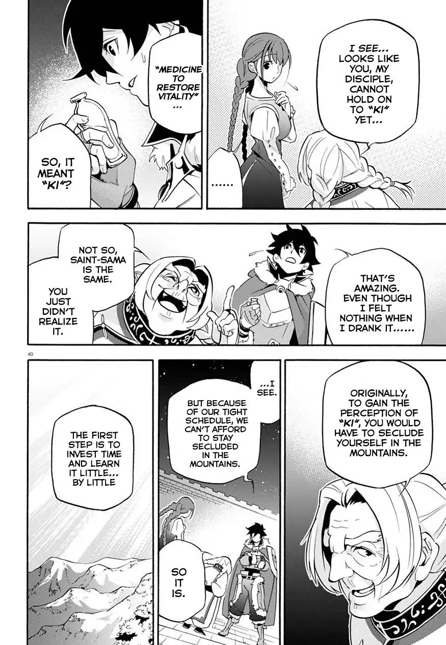Tate no Yuusha no Nariagari Chapter 47 - Page 42