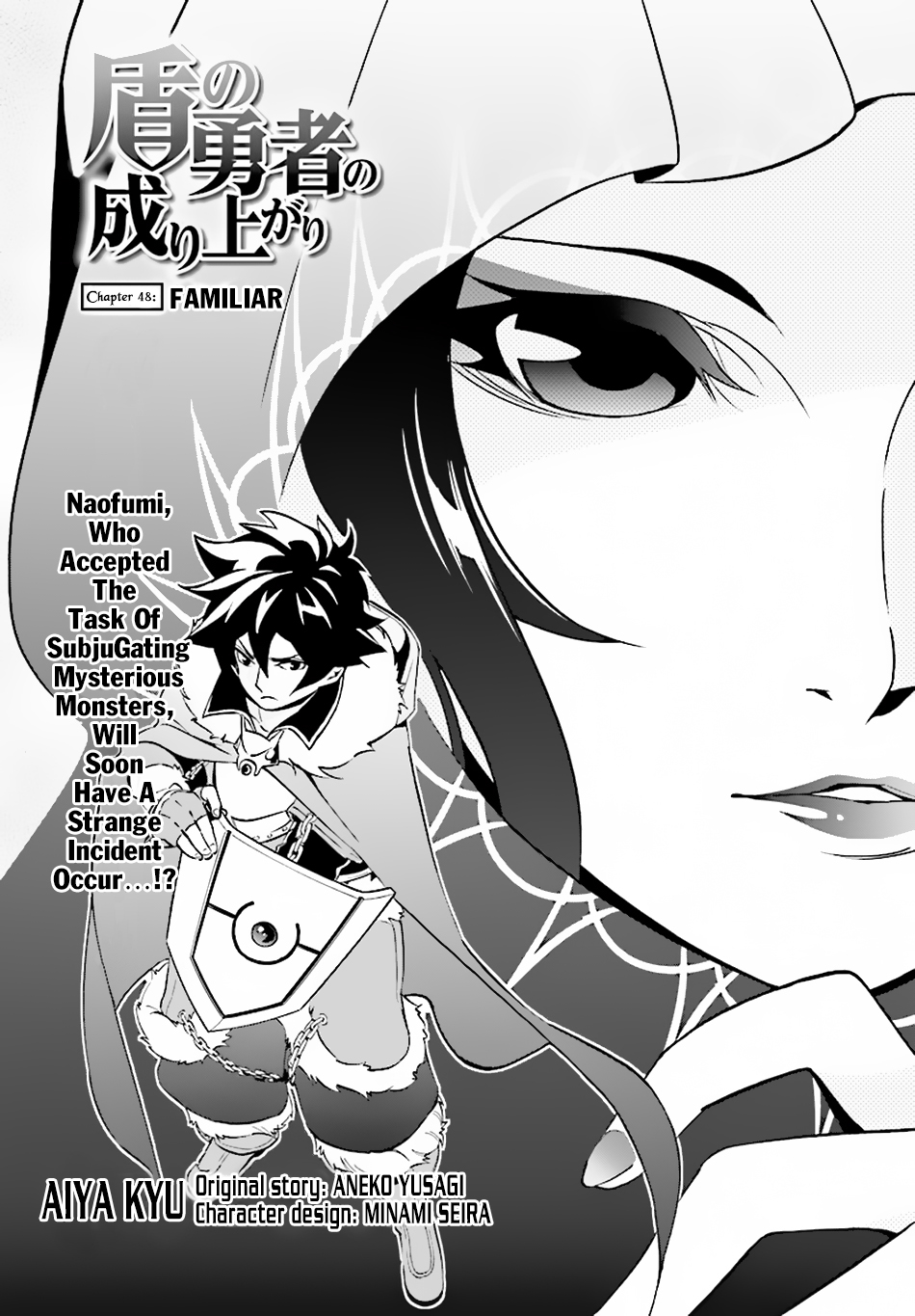 Tate no Yuusha no Nariagari Chapter 48 - Page 3