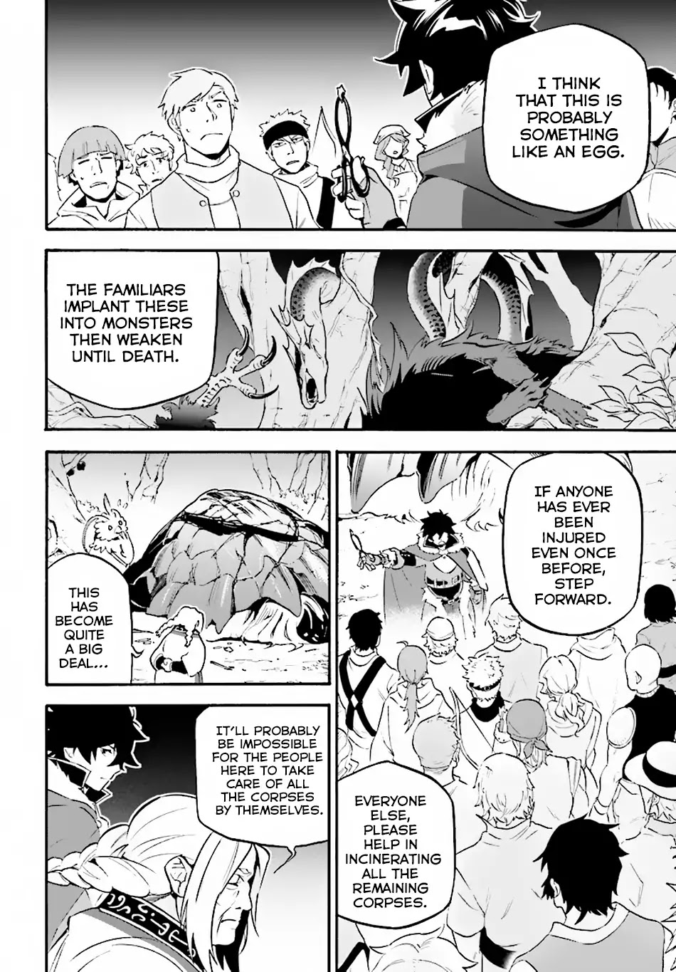 Tate no Yuusha no Nariagari Chapter 49 - Page 16