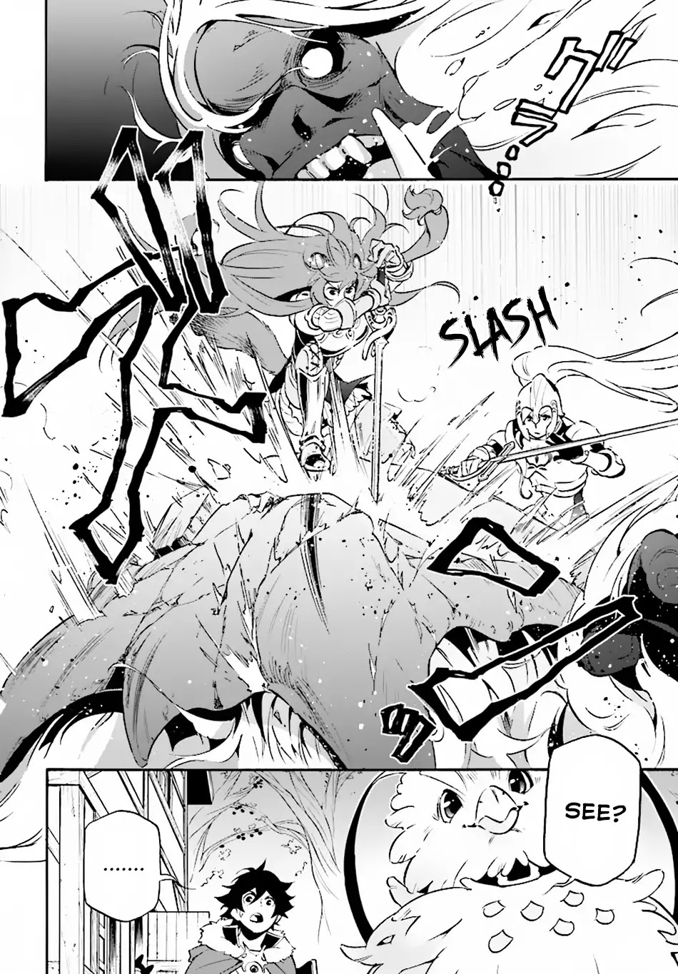 Tate no Yuusha no Nariagari Chapter 49 - Page 10