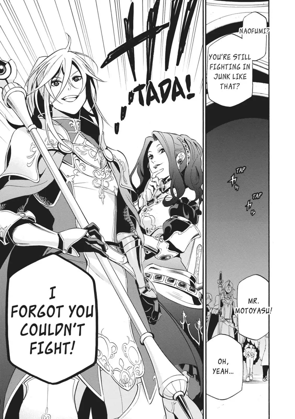 Tate no Yuusha no Nariagari Chapter 5 - Page 21