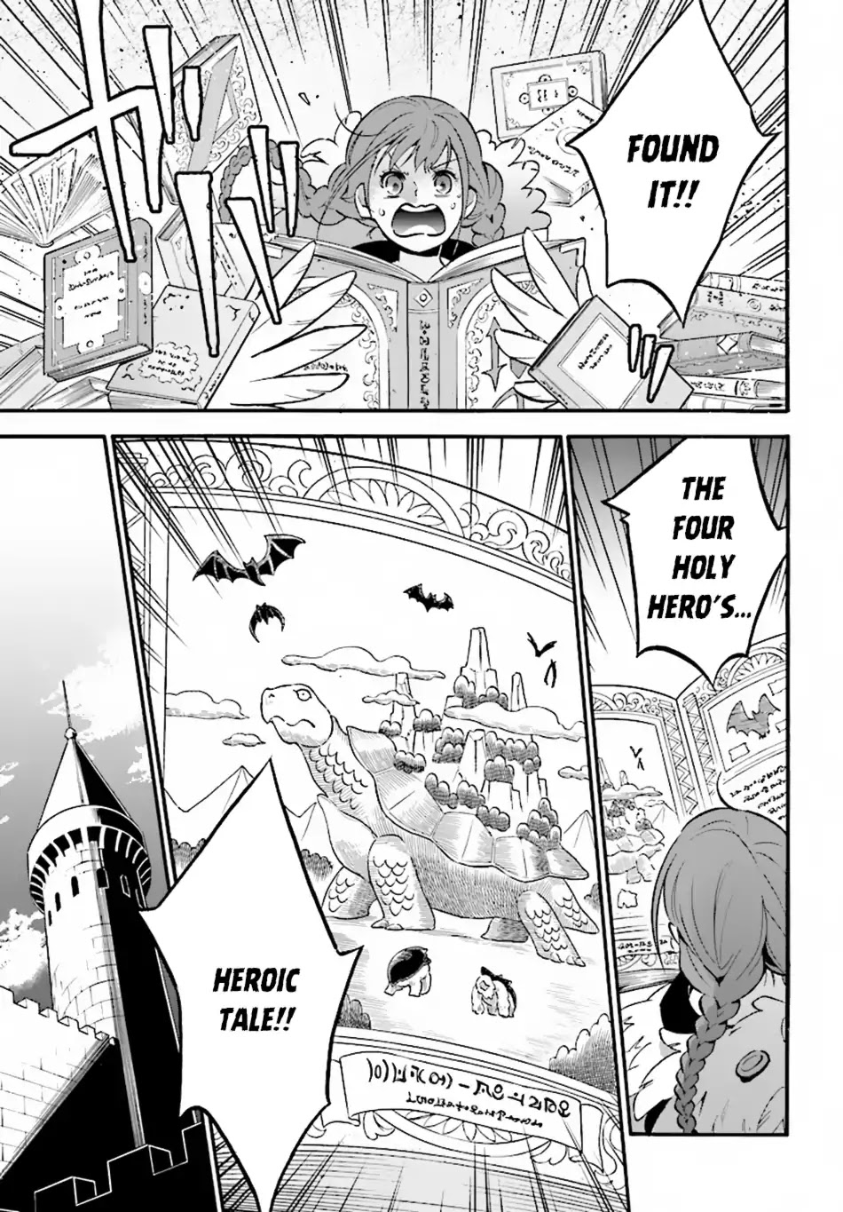 Tate no Yuusha no Nariagari Chapter 50 - Page 12