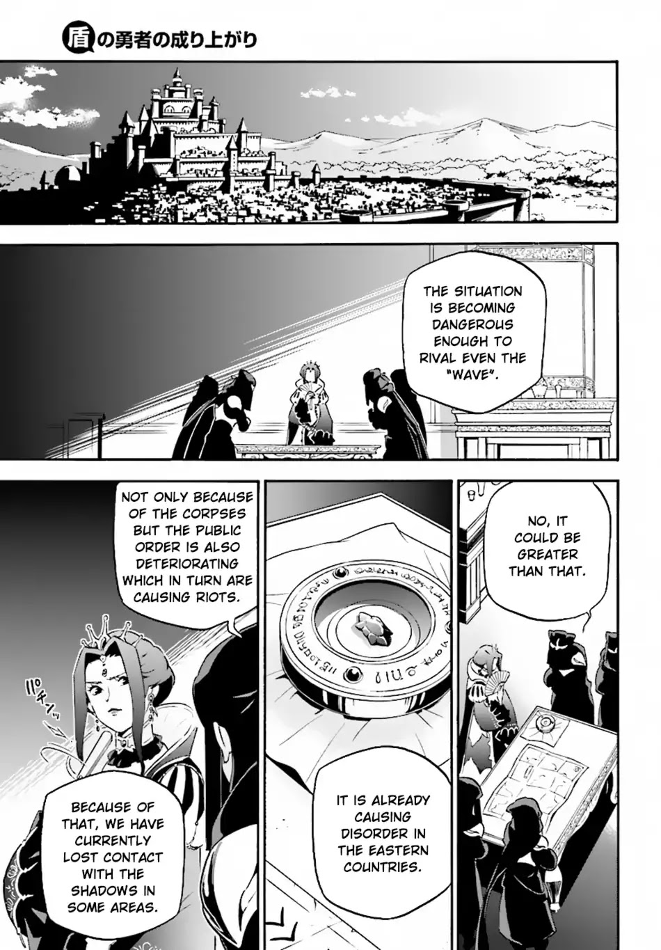 Tate no Yuusha no Nariagari Chapter 50 - Page 10