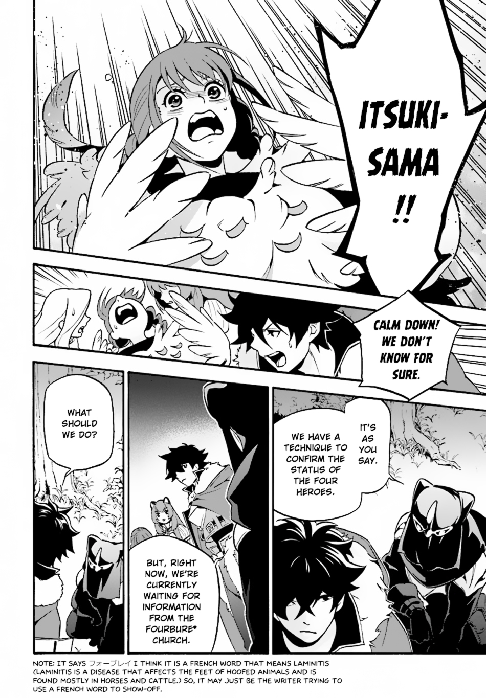Tate no Yuusha no Nariagari Chapter 51 - Page 11