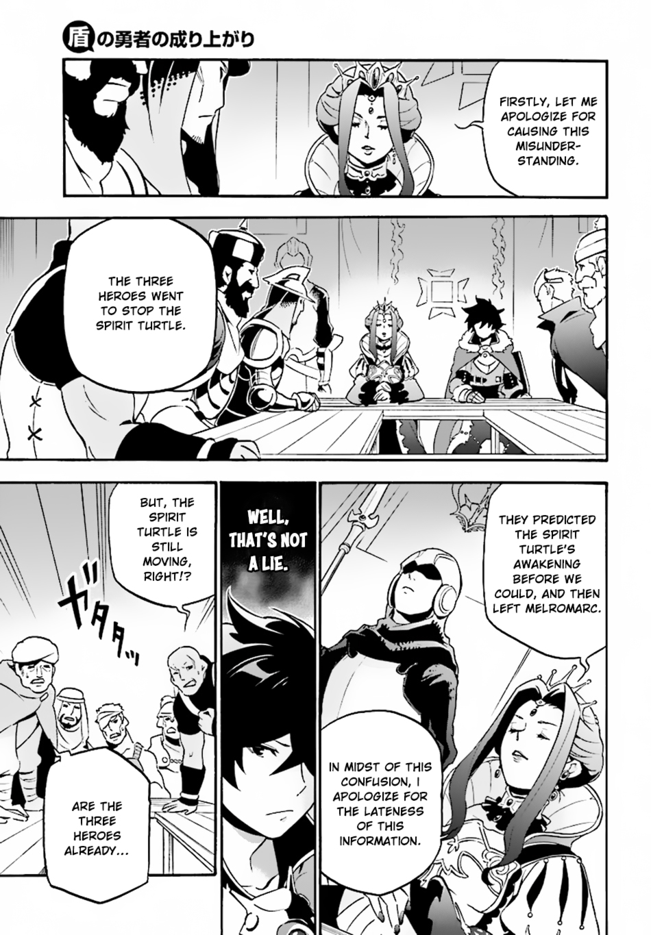 Tate no Yuusha no Nariagari Chapter 51 - Page 14