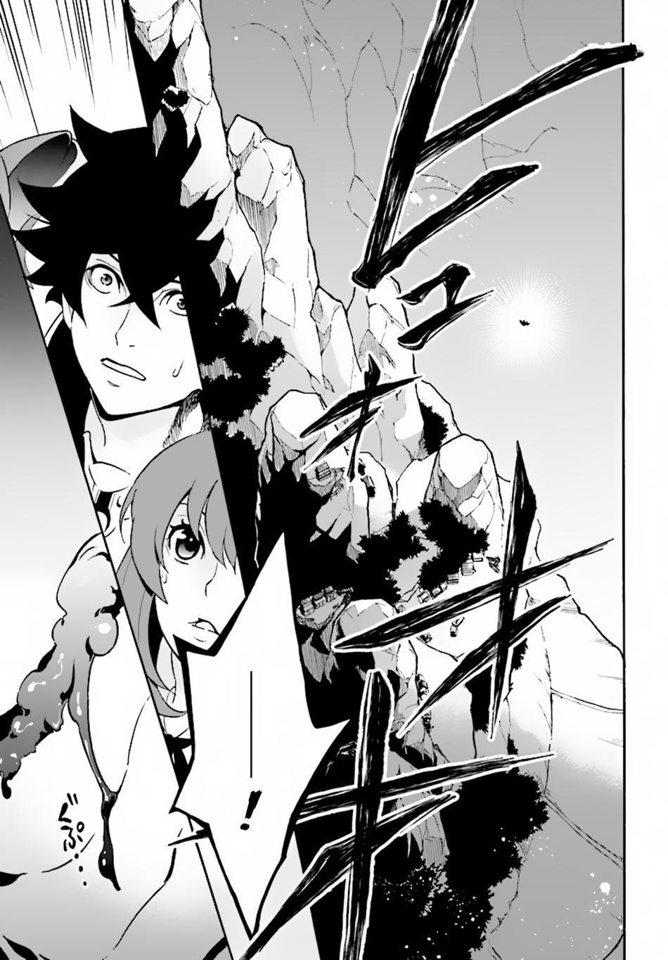 Tate no Yuusha no Nariagari Chapter 51 - Page 32