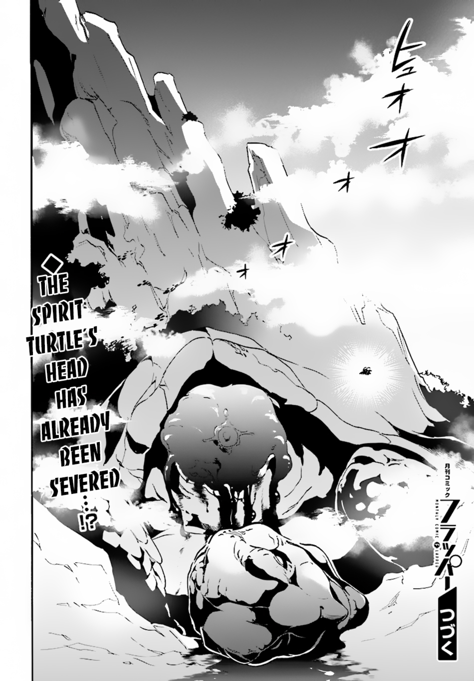 Tate no Yuusha no Nariagari Chapter 51 - Page 33