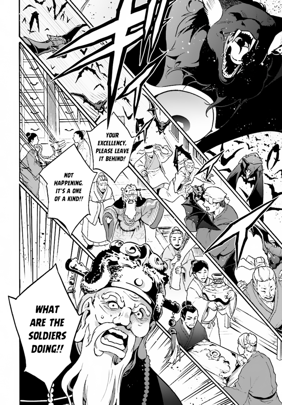 Tate no Yuusha no Nariagari Chapter 51 - Page 6