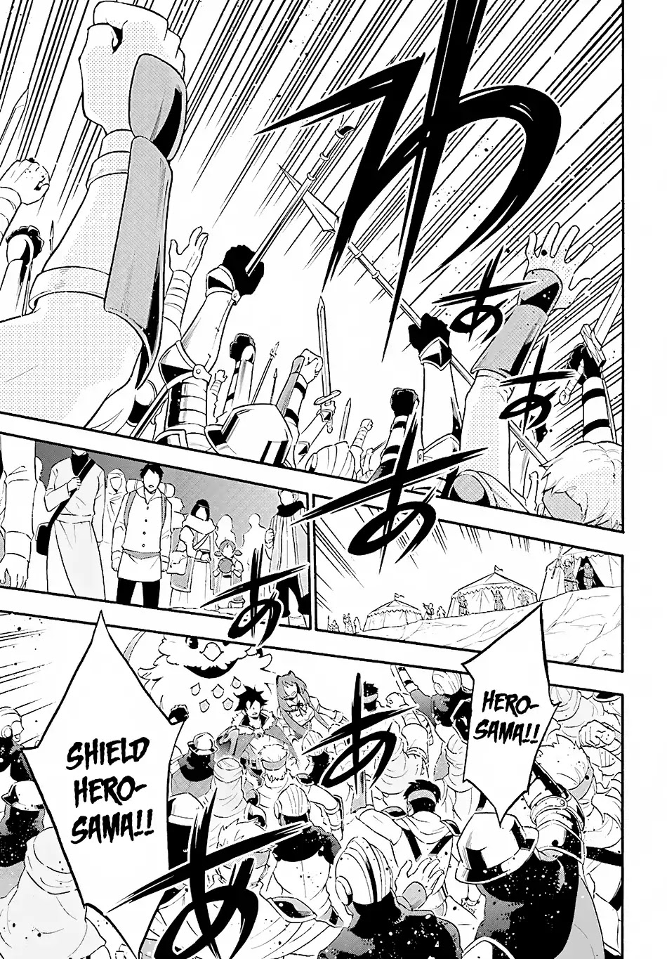 Tate no Yuusha no Nariagari Chapter 52 - Page 2