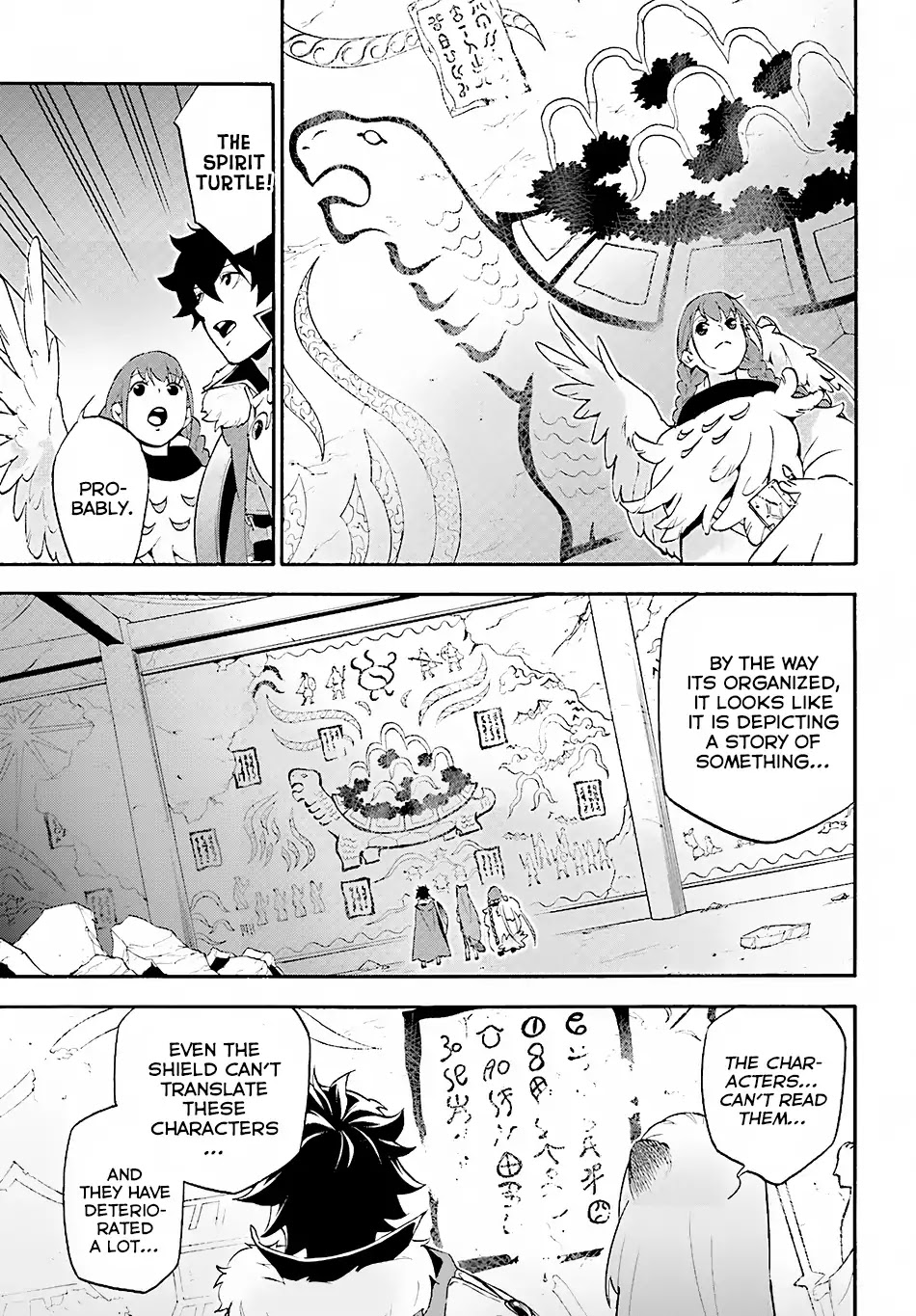 Tate no Yuusha no Nariagari Chapter 52 - Page 26