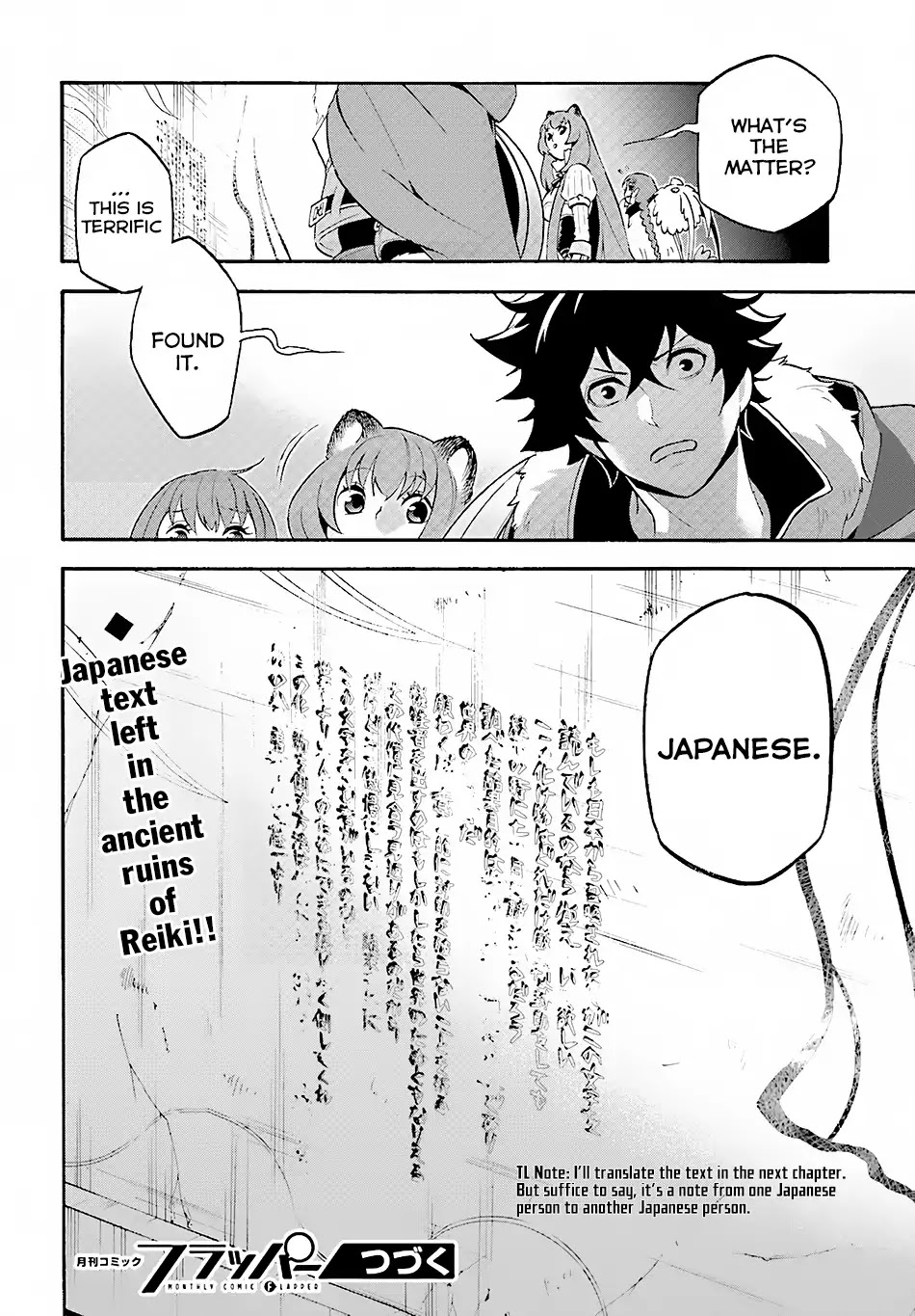 Tate no Yuusha no Nariagari Chapter 52 - Page 29