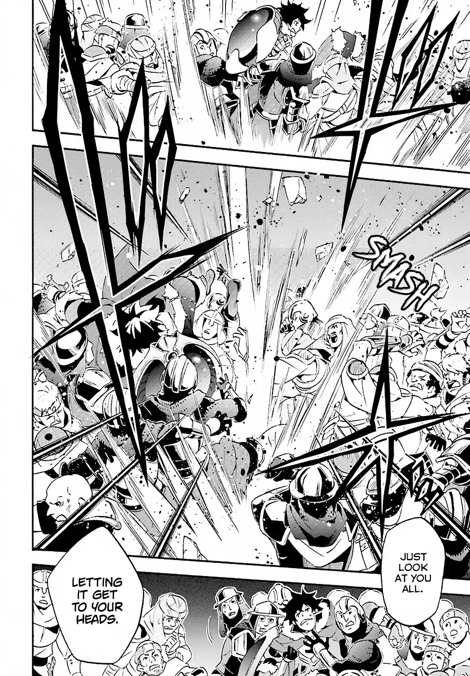 Tate no Yuusha no Nariagari Chapter 52 - Page 5