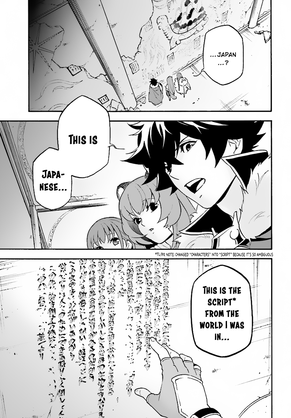 Tate no Yuusha no Nariagari Chapter 53 - Page 2