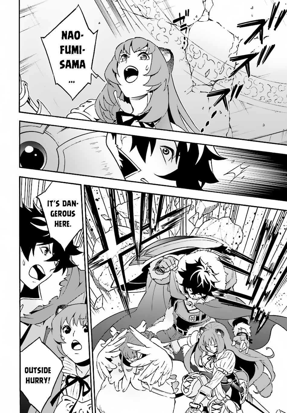 Tate no Yuusha no Nariagari Chapter 53 - Page 11