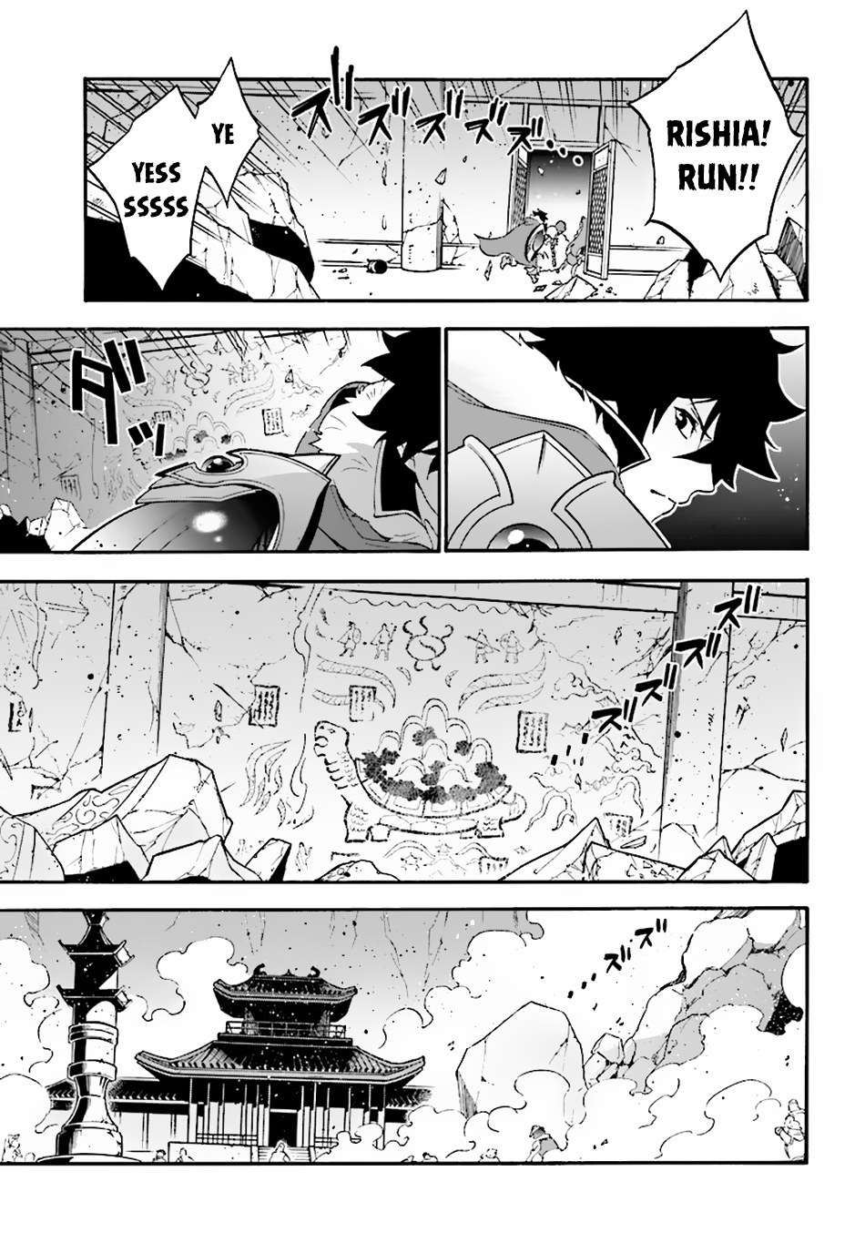 Tate no Yuusha no Nariagari Chapter 53 - Page 12