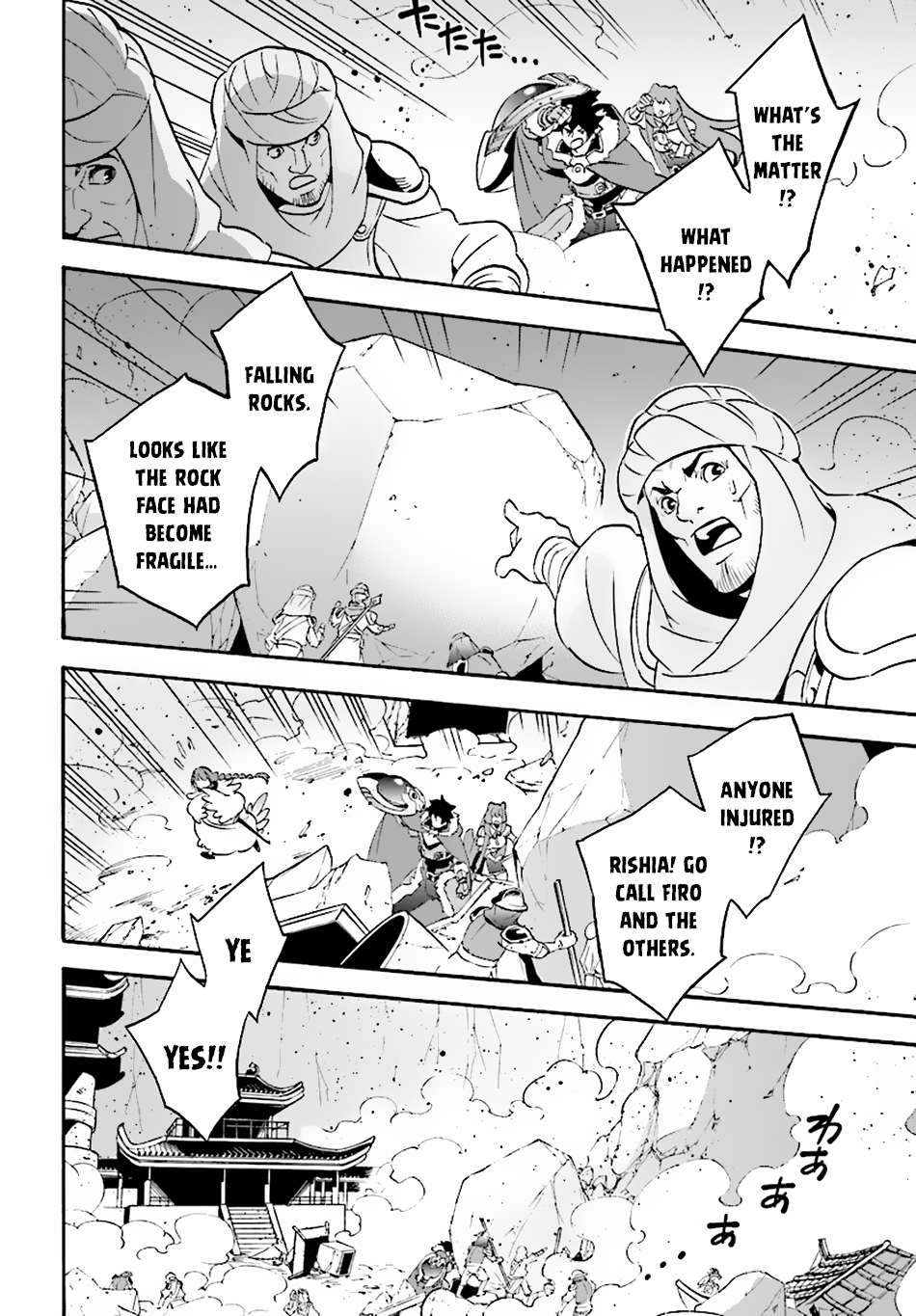 Tate no Yuusha no Nariagari Chapter 53 - Page 13