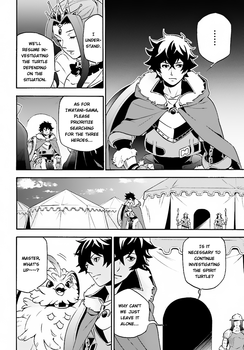 Tate no Yuusha no Nariagari Chapter 53 - Page 15