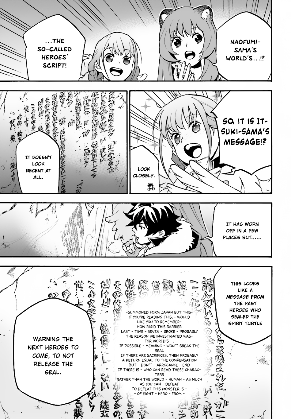 Tate no Yuusha no Nariagari Chapter 53 - Page 4