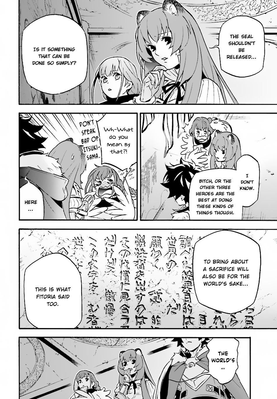 Tate no Yuusha no Nariagari Chapter 53 - Page 5