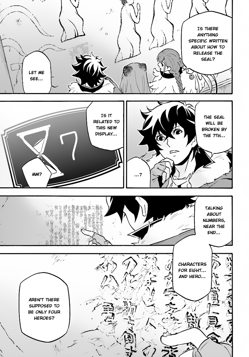 Tate no Yuusha no Nariagari Chapter 53 - Page 6