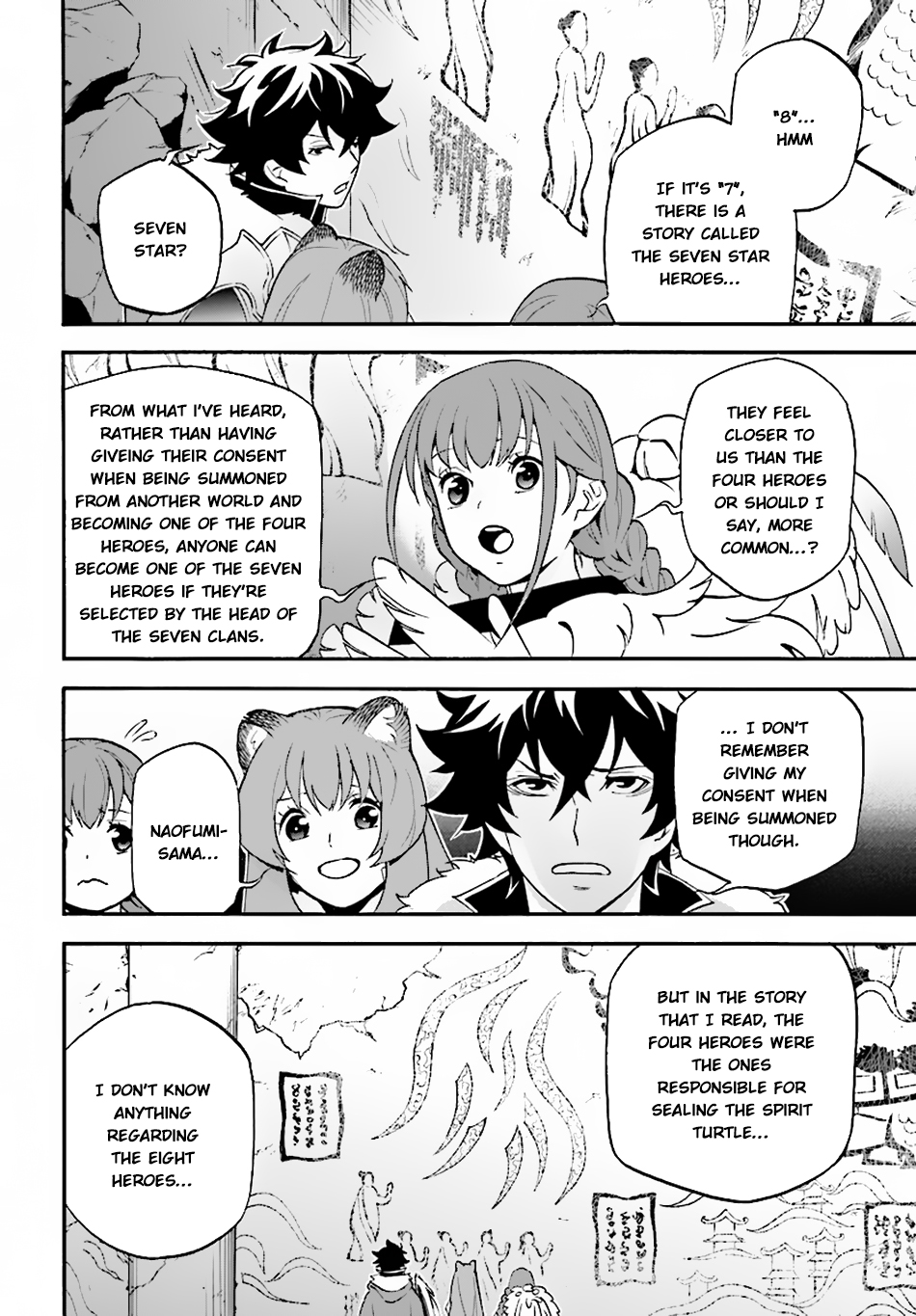 Tate no Yuusha no Nariagari Chapter 53 - Page 7