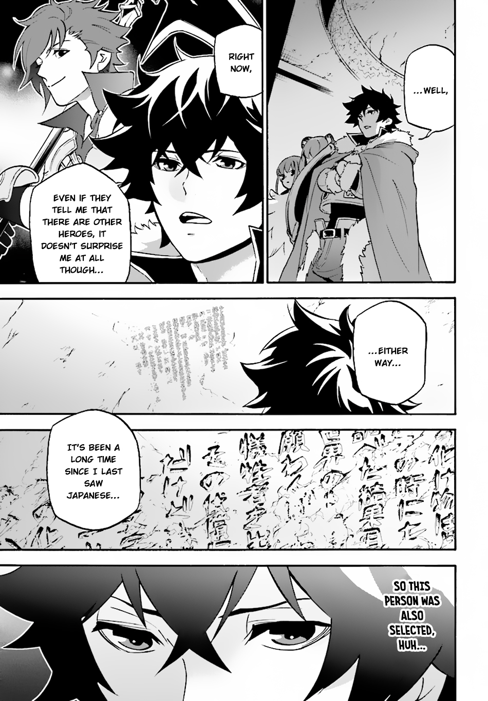 Tate no Yuusha no Nariagari Chapter 53 - Page 8