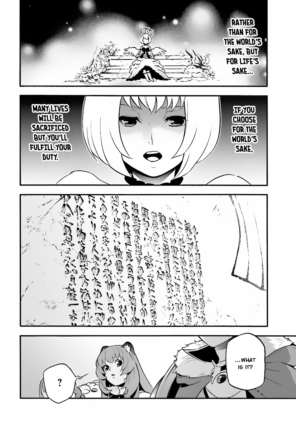 Tate no Yuusha no Nariagari Chapter 53 - Page 9